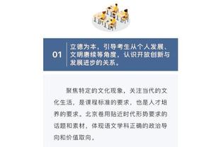 汤森：我们为洛克耶拿到了三分，会一直为他努力&直到他康复归来